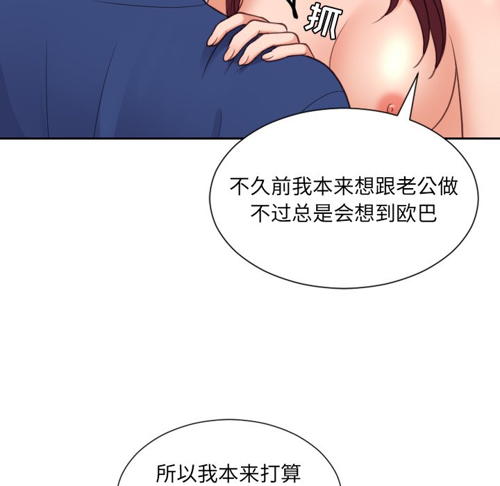 第28话 第 78 页