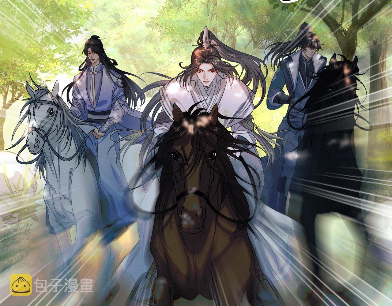 第31话 师尊主动领罚 第 25 页
