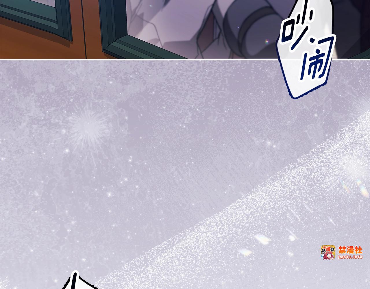 第94话 只希望…你能够幸福 第 259 页