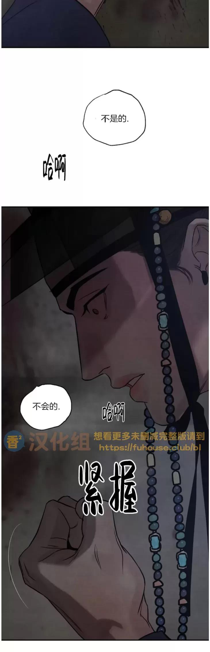 第100话 第 22 页