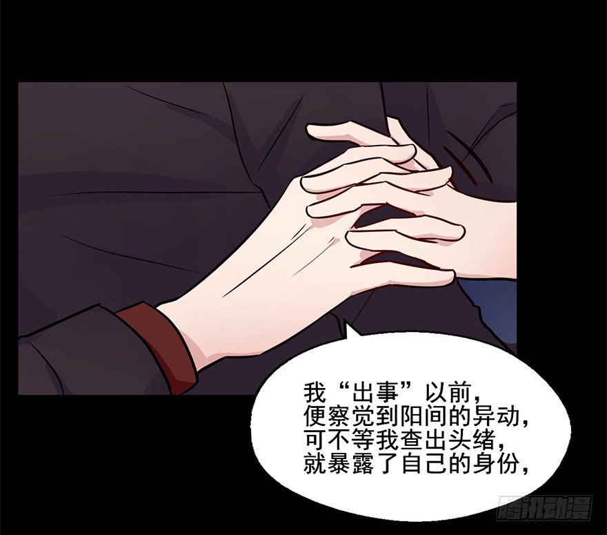81 一切都跟这个人有关 第 21 页