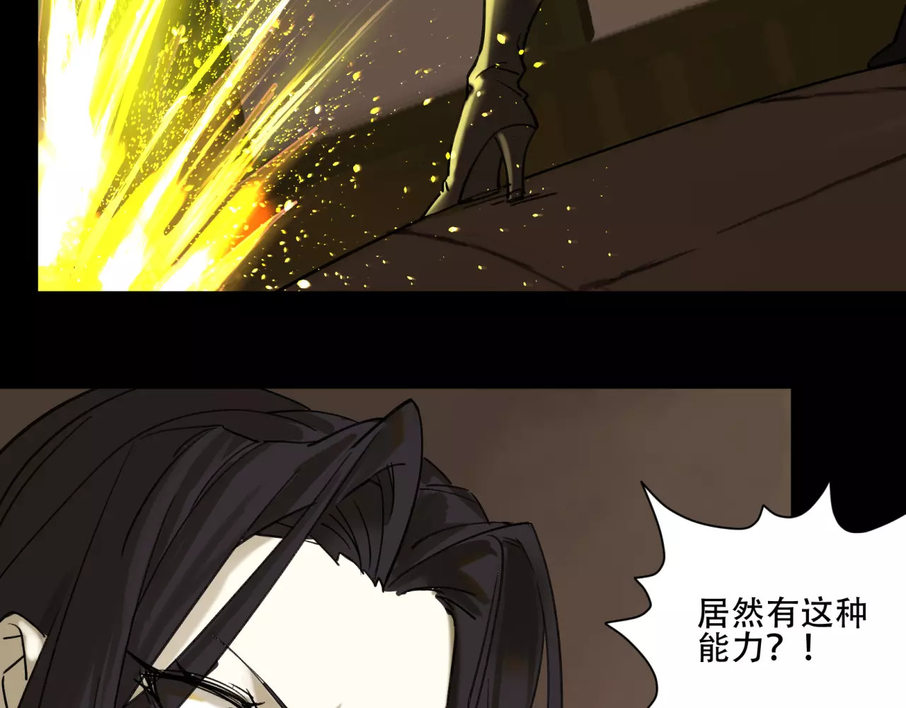 第41话 对不起 第 34 页