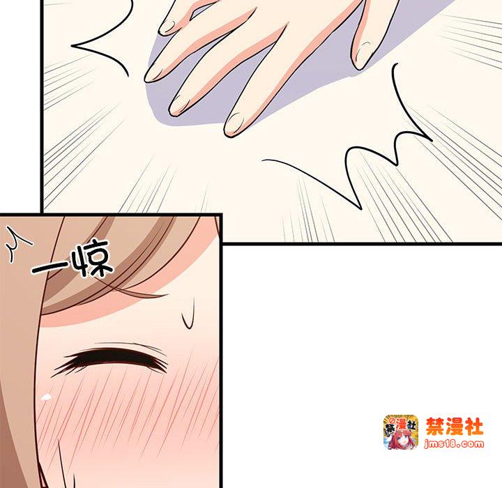 第39话 第 41 页