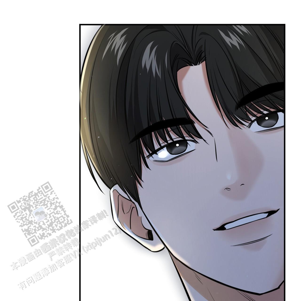 第17话 做个了断 第 54 页
