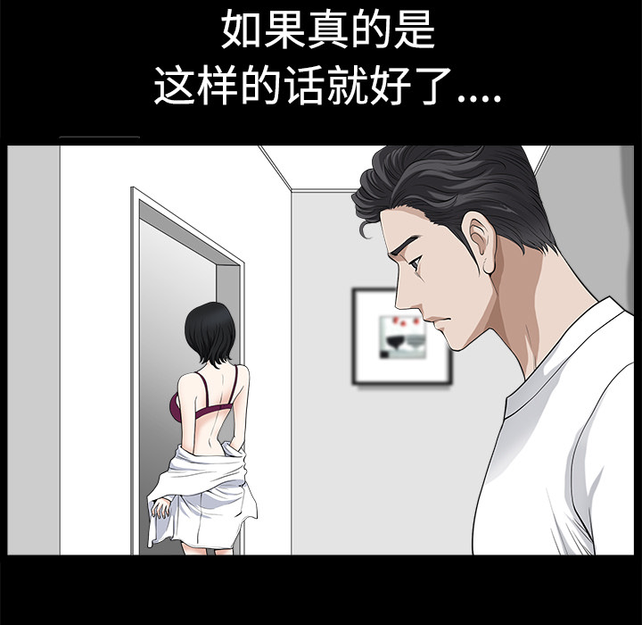 第8话 第 119 页