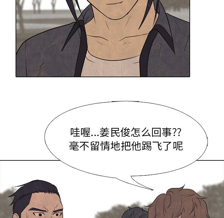 第154话 第 18 页