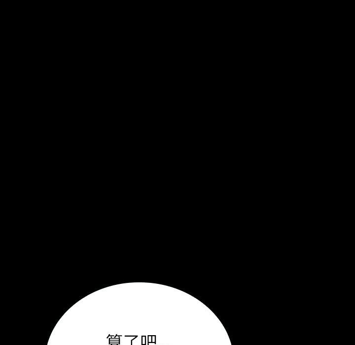 第13话 第 38 页
