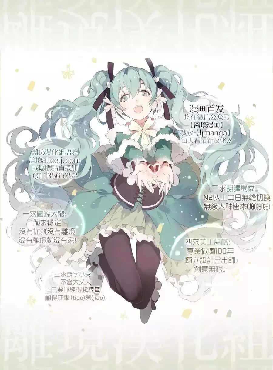 第33话 第 15 页