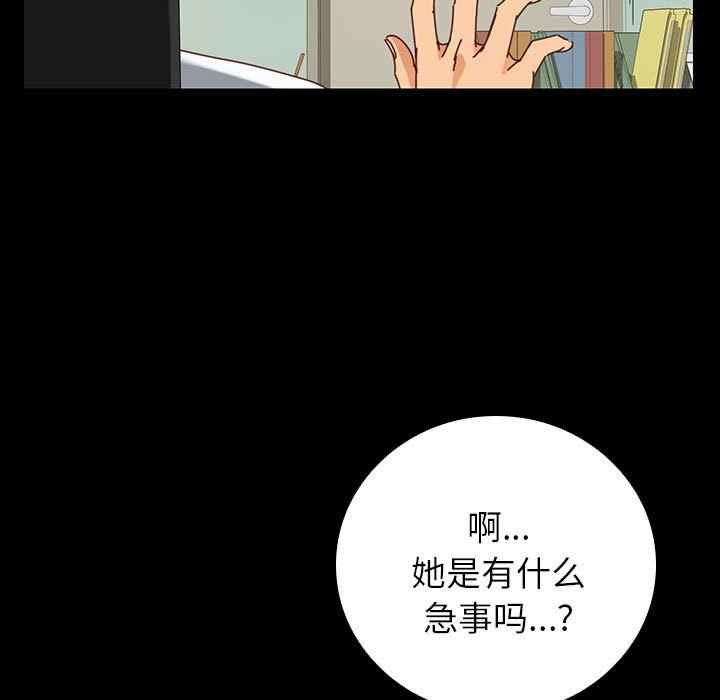 第15话 第 59 页