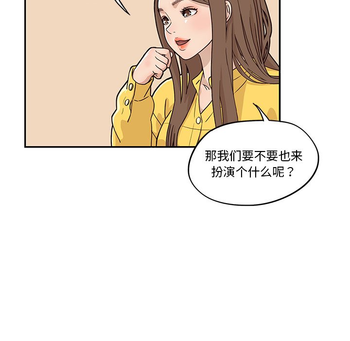第9话 第 46 页