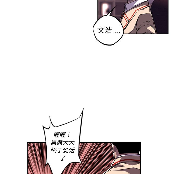 第106话 第 25 页