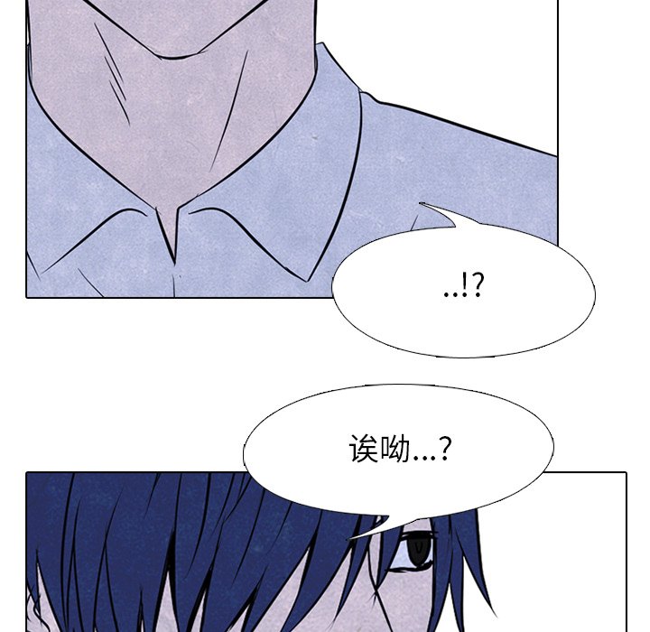 第88话 第 56 页