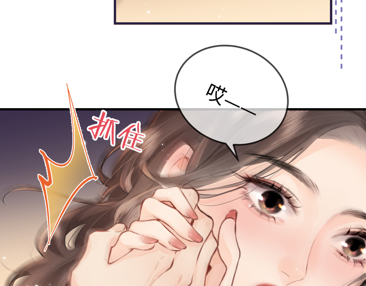 第10话 那你为什么哭？ 第 45 页