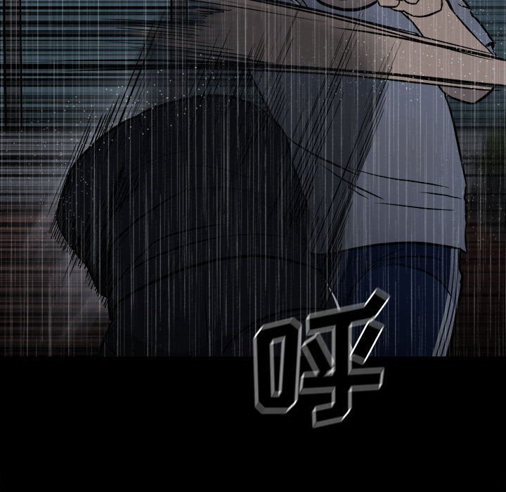 第112话 第 120 页