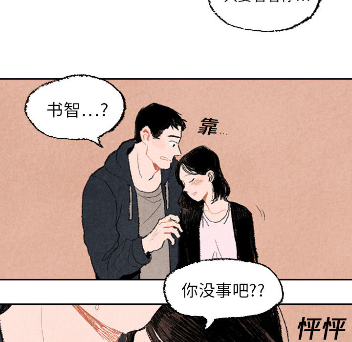 第16话 第 44 页