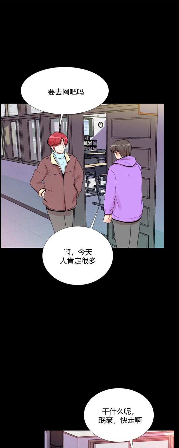 第44话 第44话 第 7 页