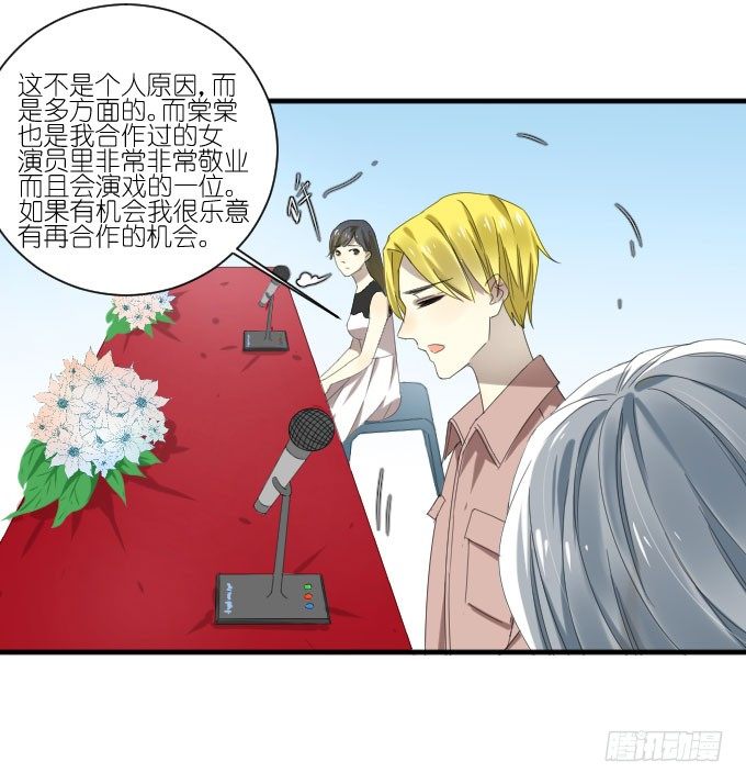 第二季18 第 9 页