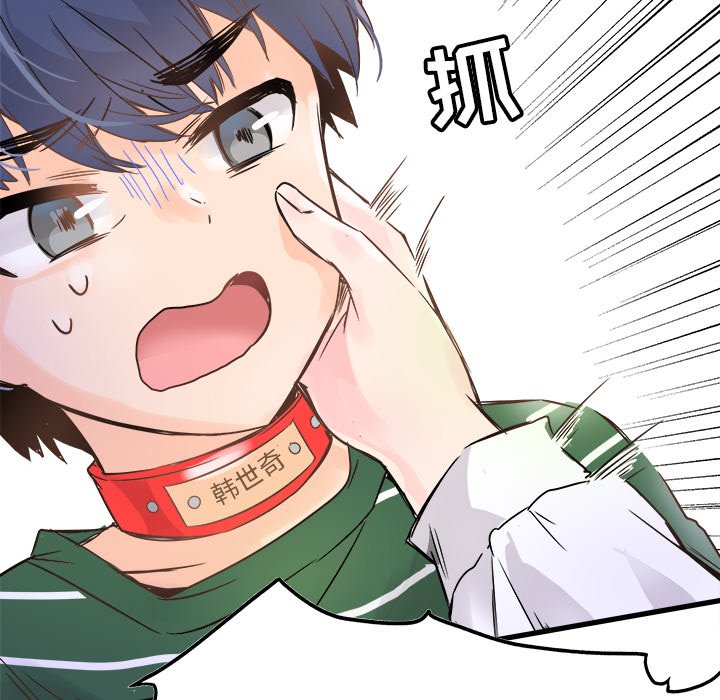 第6话 第 92 页