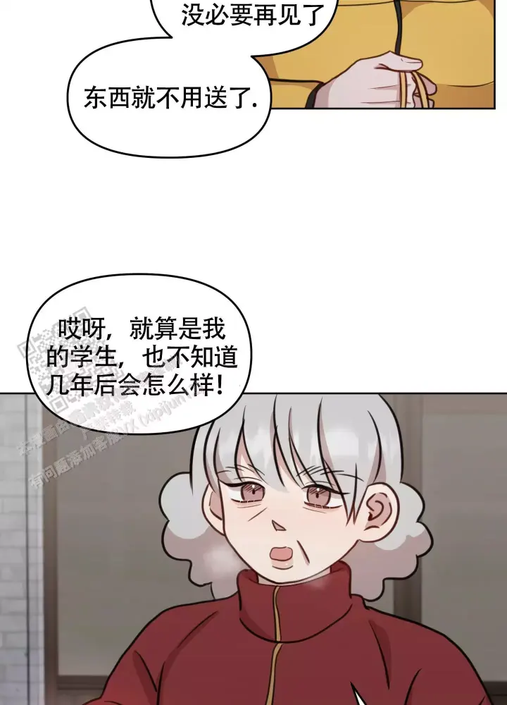 第17话 断联 第 14 页