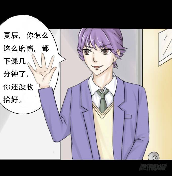 38-一起去高璟家吃饭~ 第 17 页