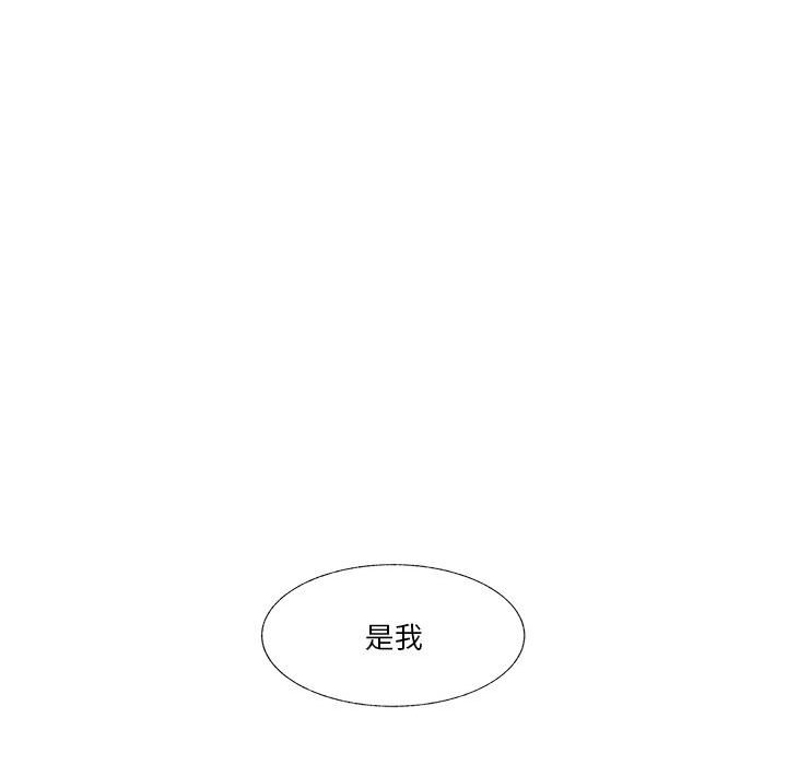 第99话 第 63 页