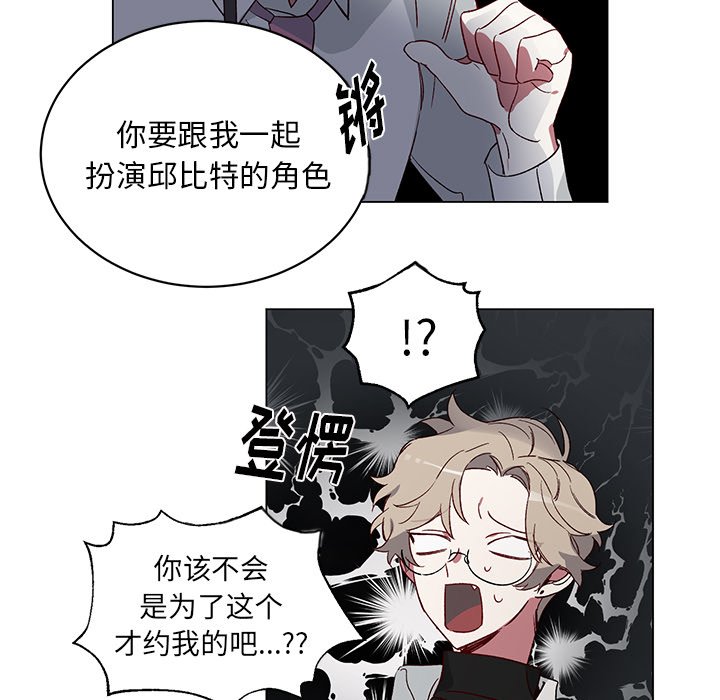 第22话 第 21 页