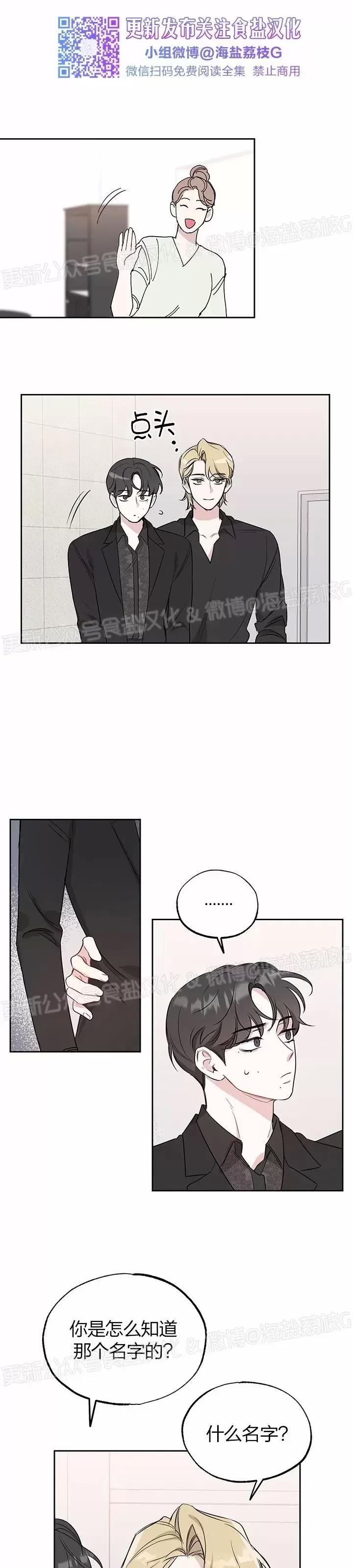 第08话 第 24 页