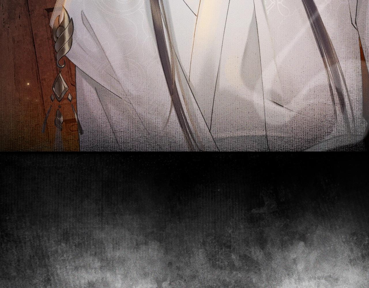 第14话 捉妖 第 9 页