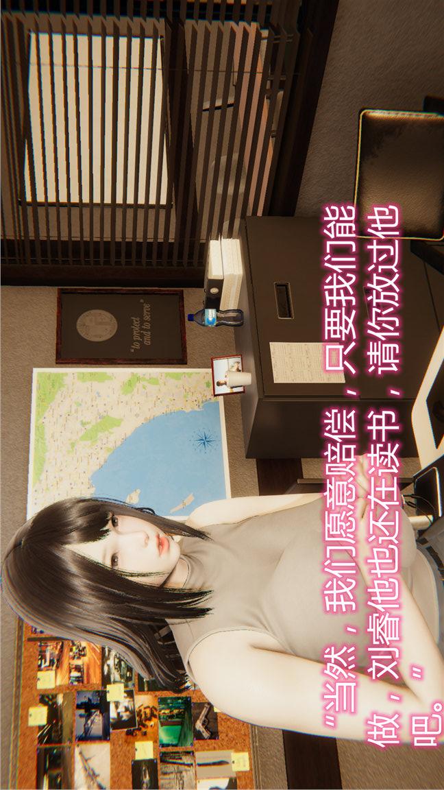 第06话 第 20 页
