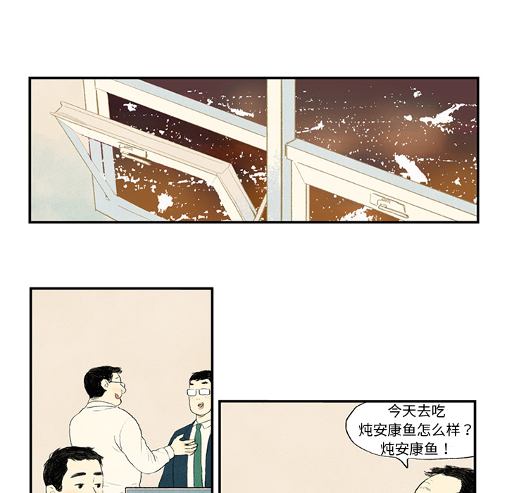 第1话 第 25 页