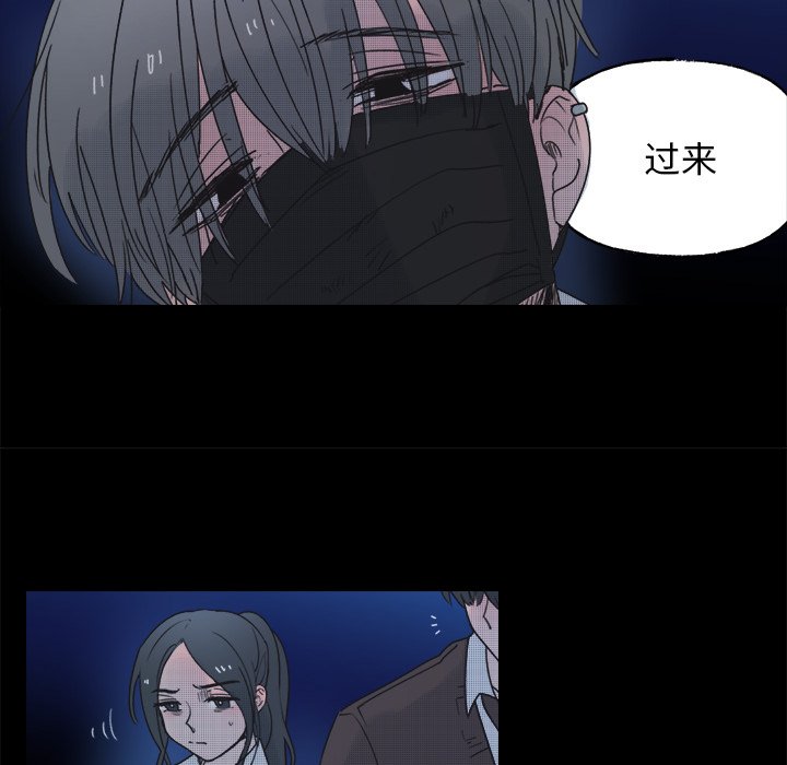 第43话 第 6 页