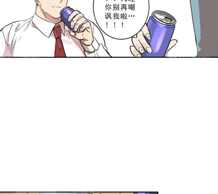 第19话 第19话 第 7 页