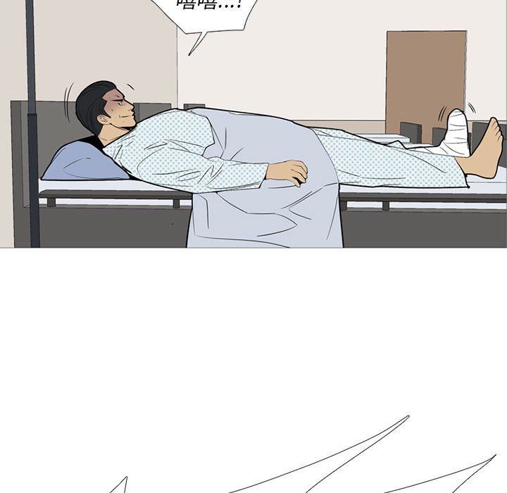 第53话 第 17 页
