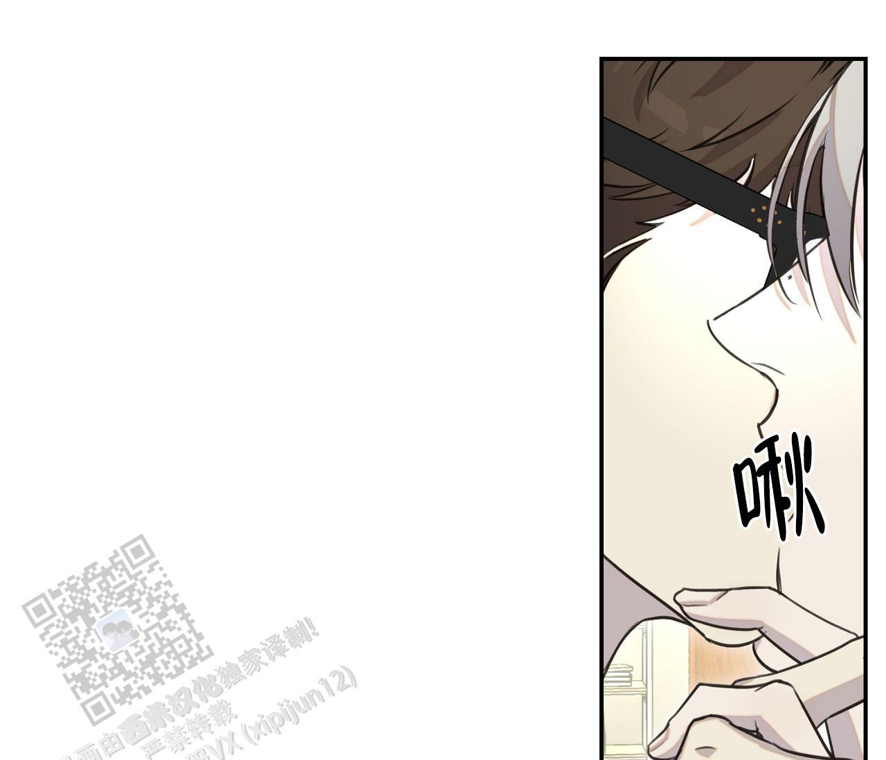 第37话 疯子 第 21 页