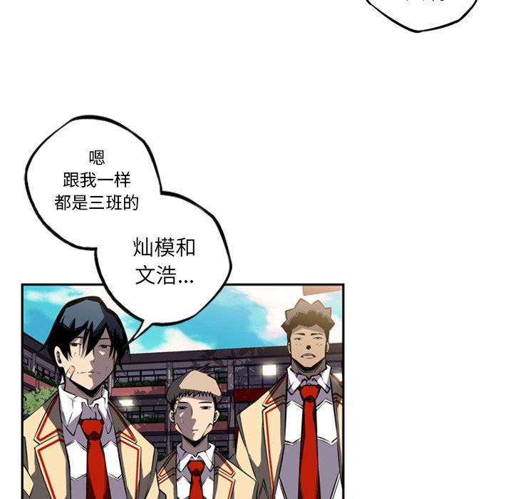 第44话 第 96 页