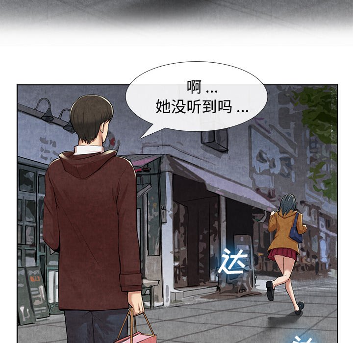 第10话 第 85 页