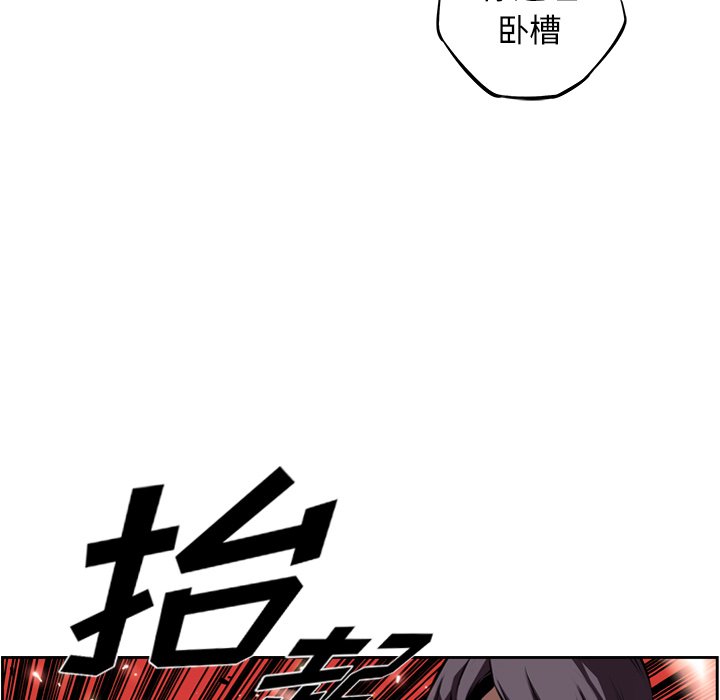 第95话 第 67 页