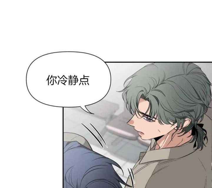 第138话 第138话 第 39 页