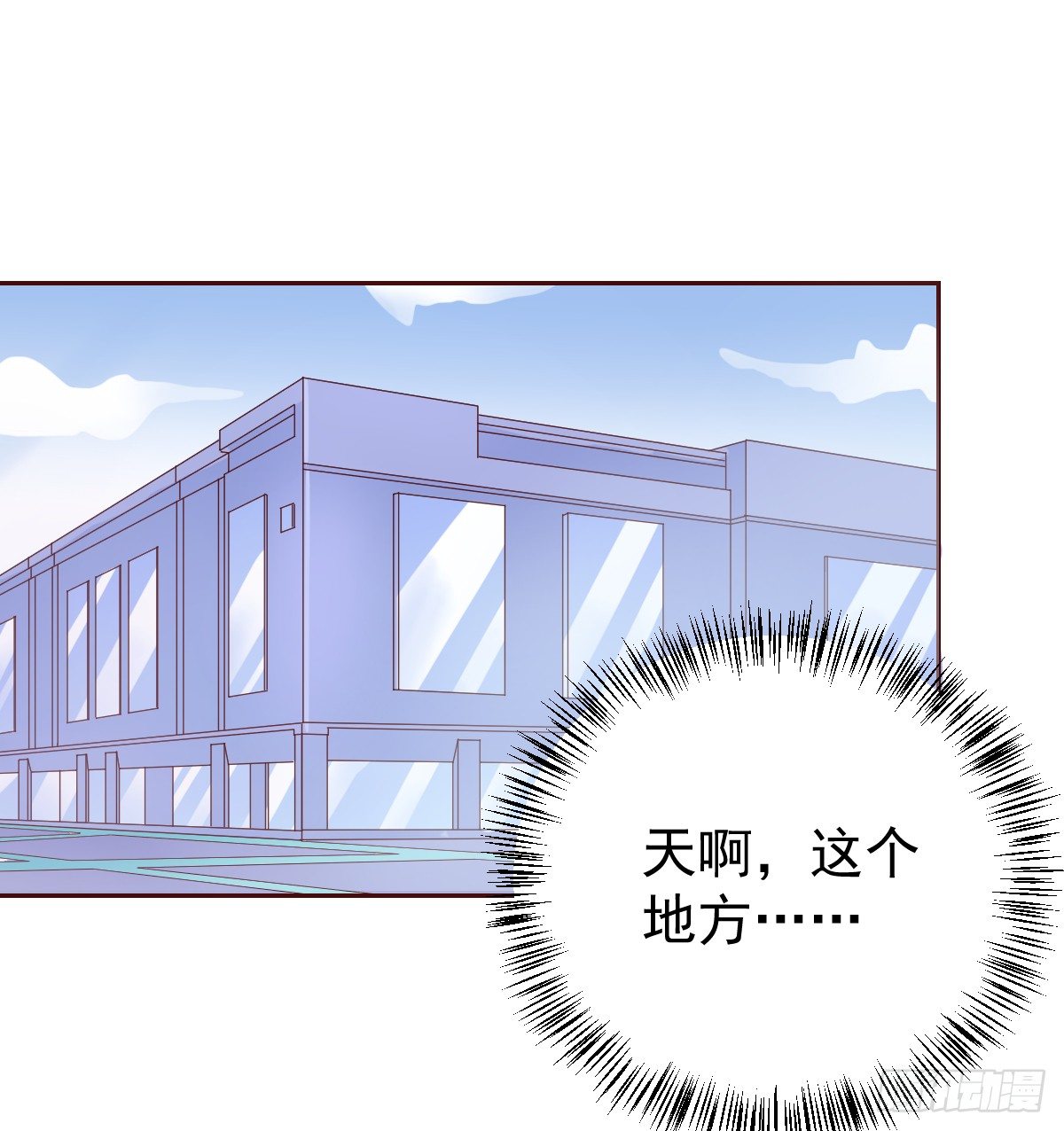 第二十话 第 10 页