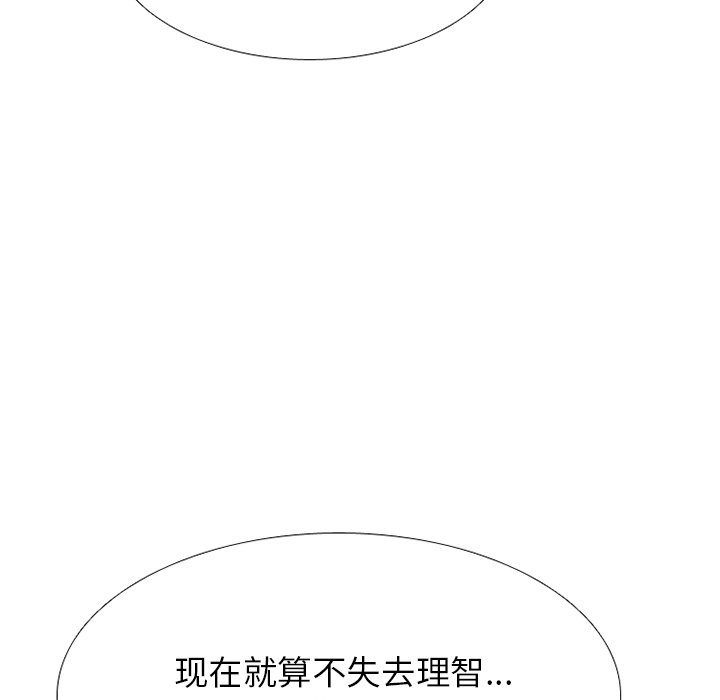 第240话 第 35 页