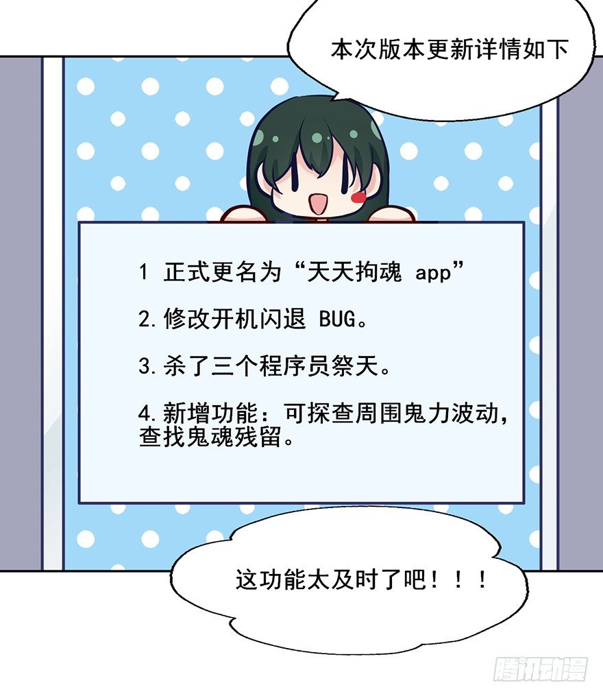 68 凈网行动，不予显示 第 7 页