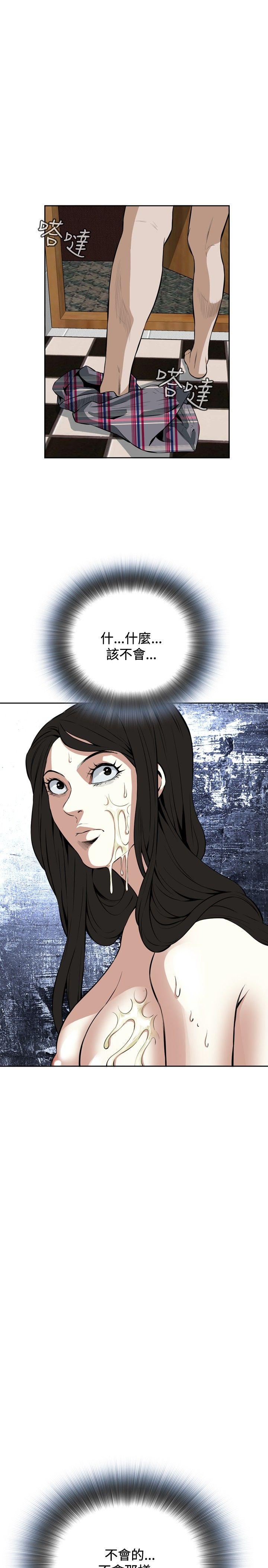 第17话 第 22 页