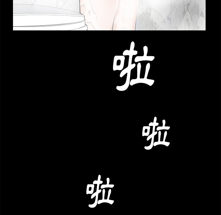 第13话 第 100 页