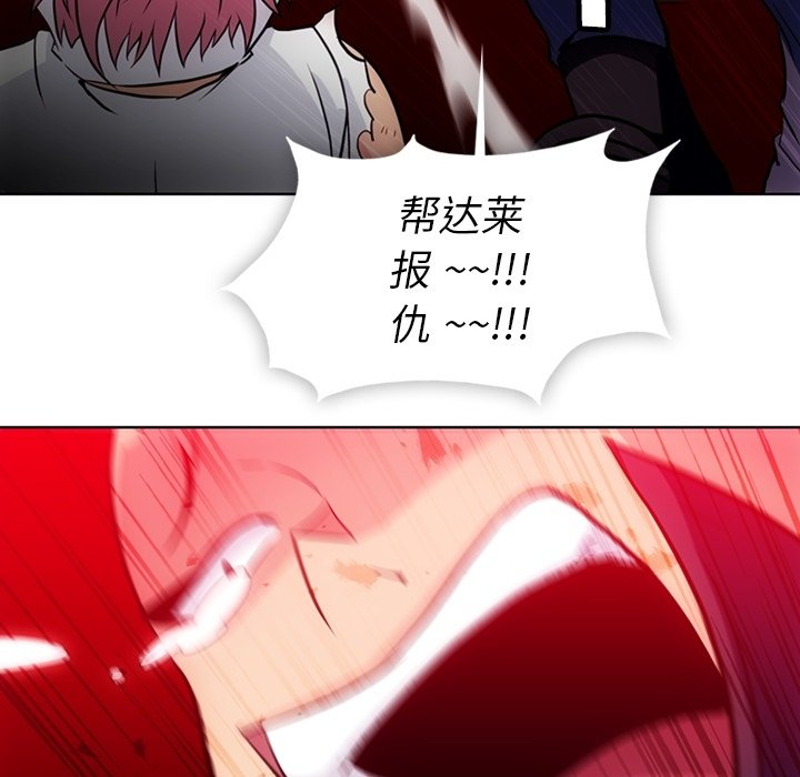 第28话 第 72 页