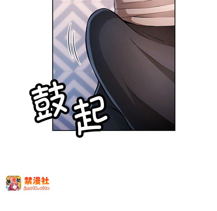 第22话 第 97 页