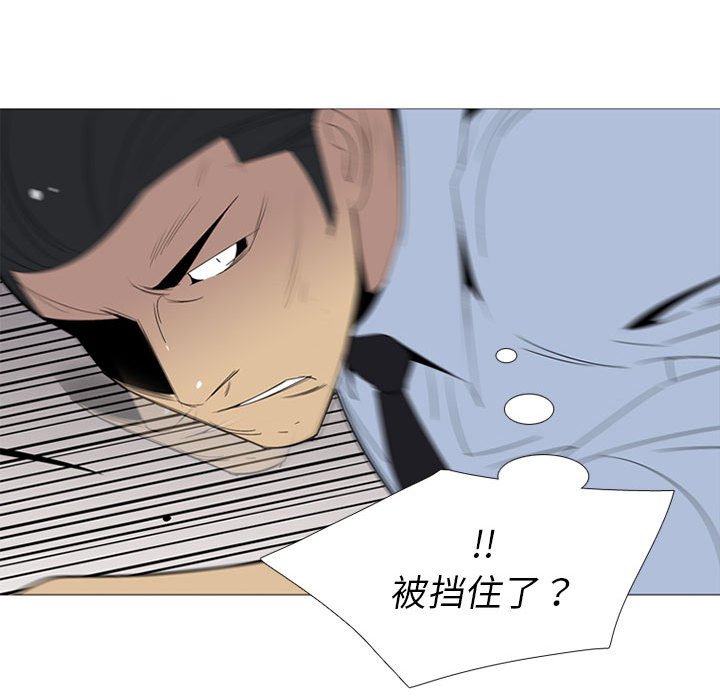 第52话 第 35 页