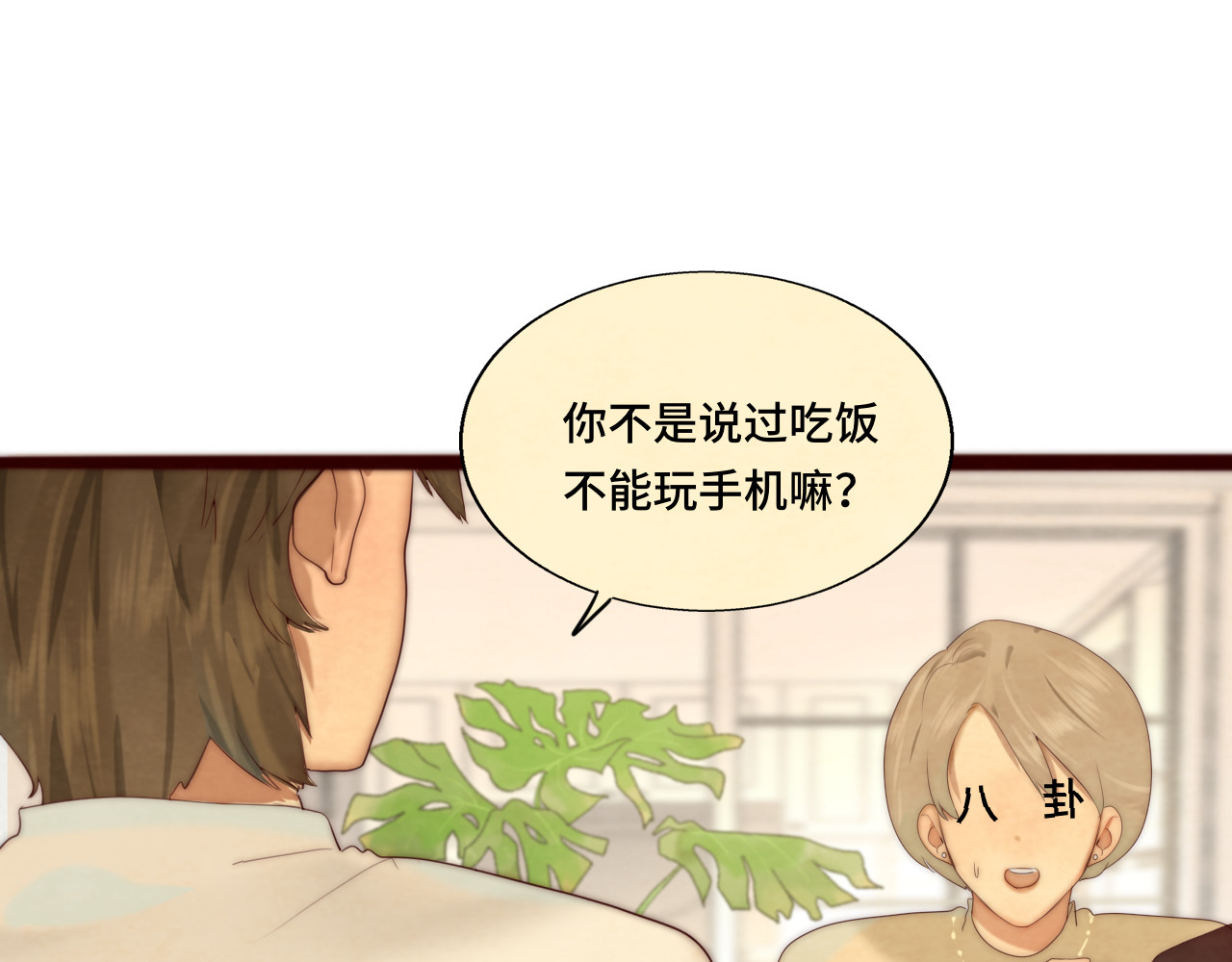 第72话  再见，蓝晴晴 第 22 页