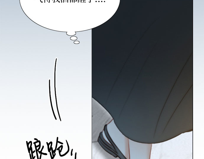 第17话 你和我真正的关系 第 65 页