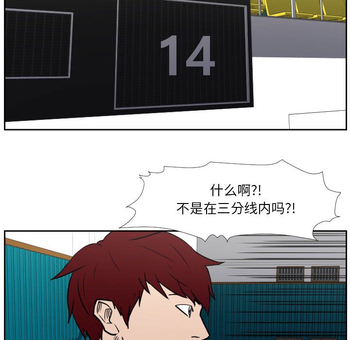 第41话 第 69 页