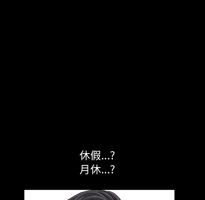 第38话 第 130 页